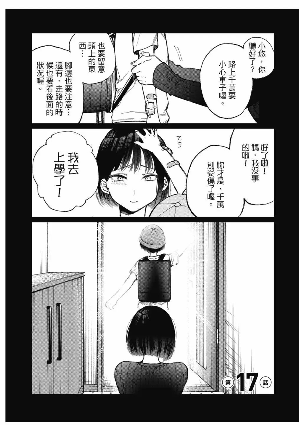 第02卷