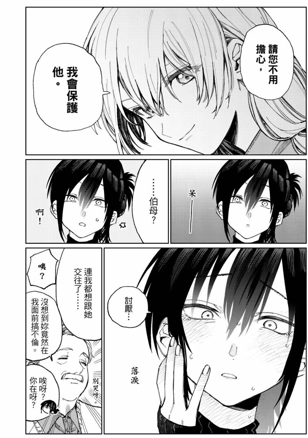 第02卷