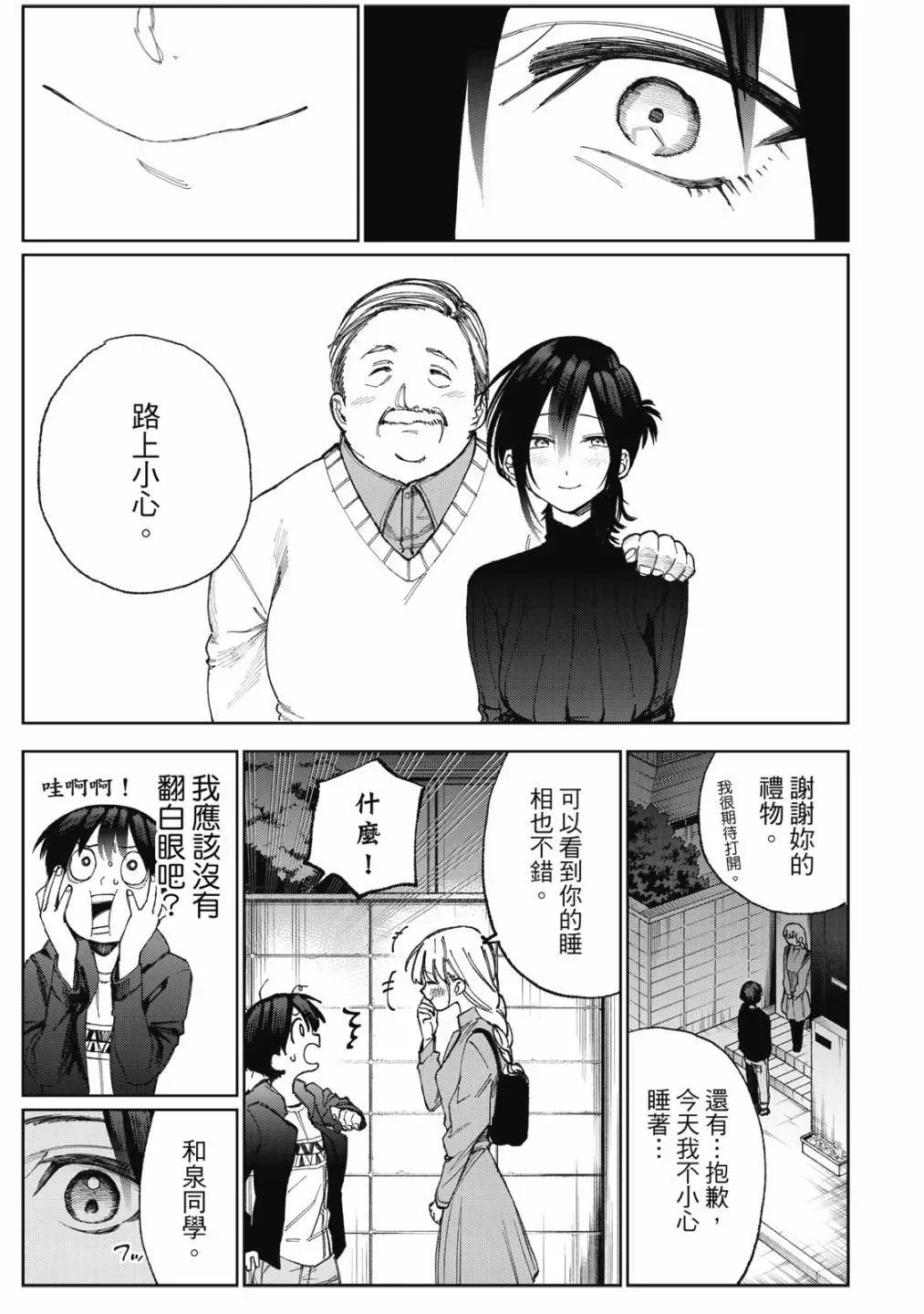 第02卷