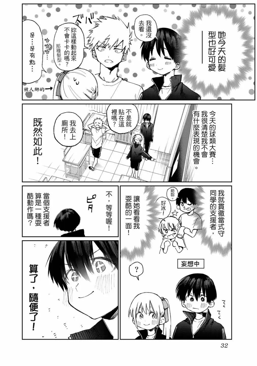 第02卷