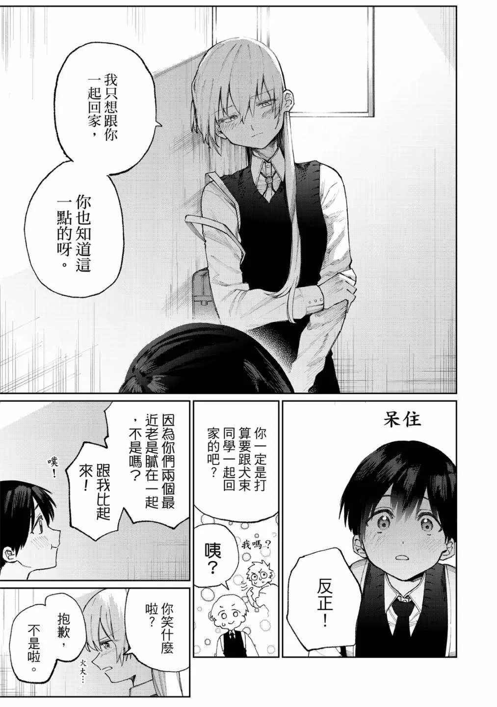第02卷