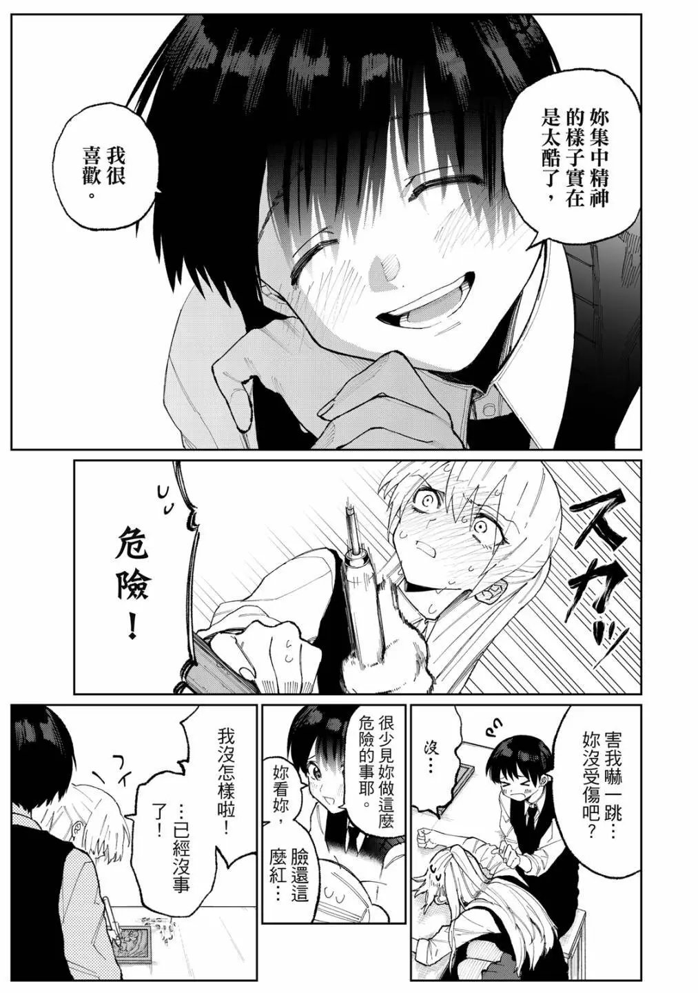 第02卷