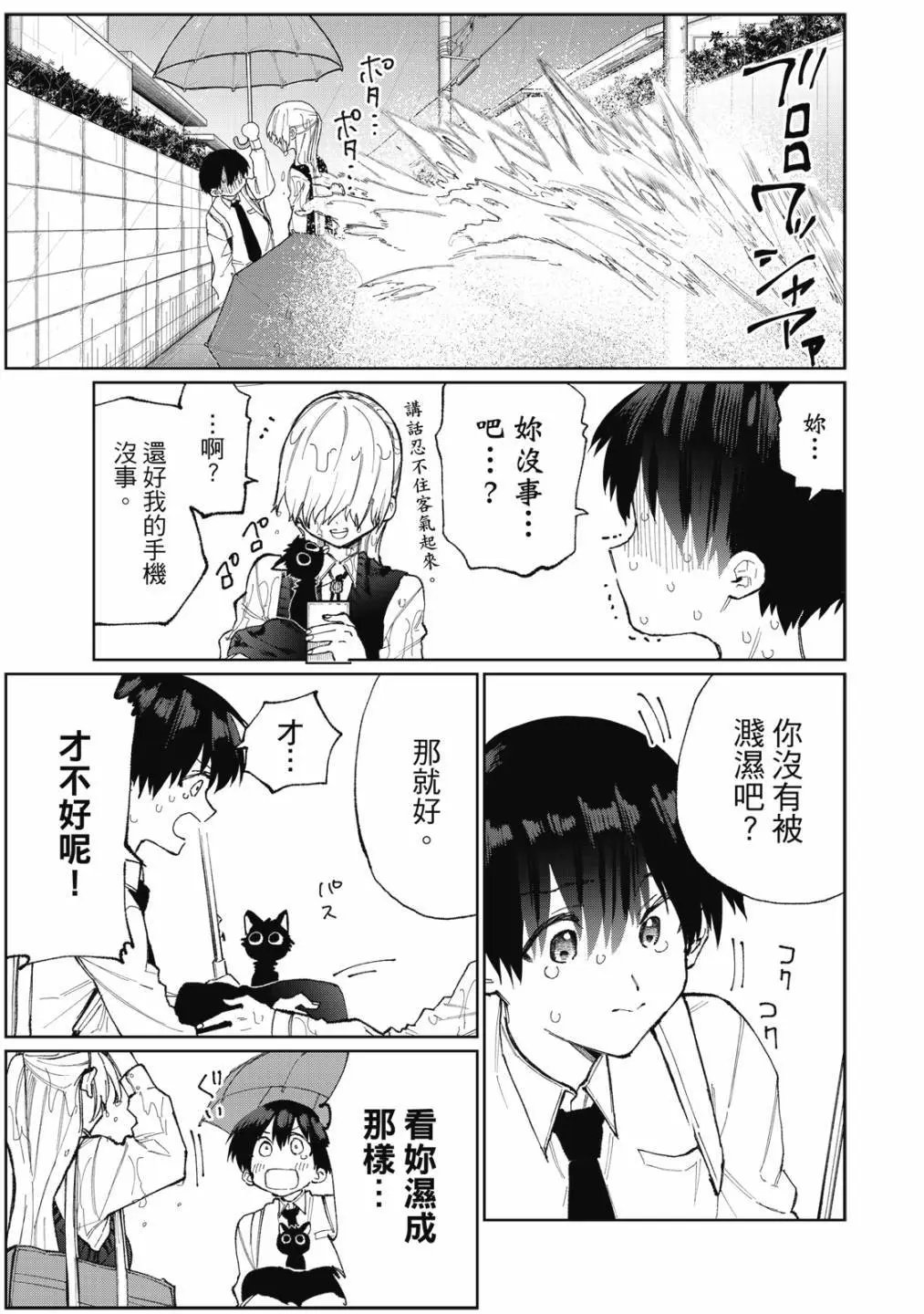 第02卷