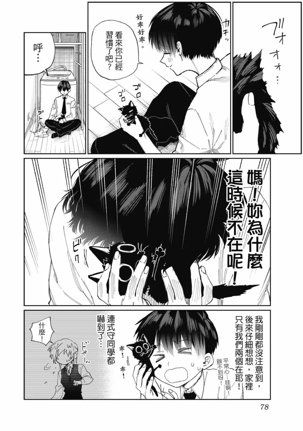 第02卷