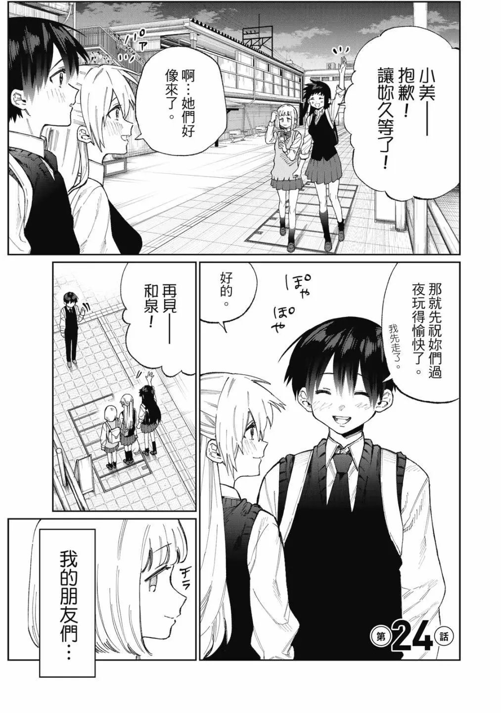 第02卷