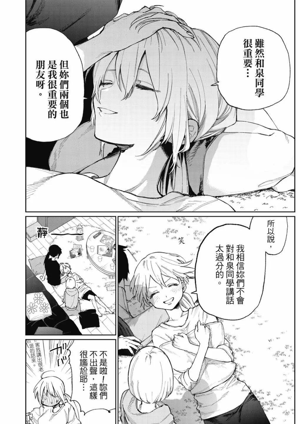 第02卷