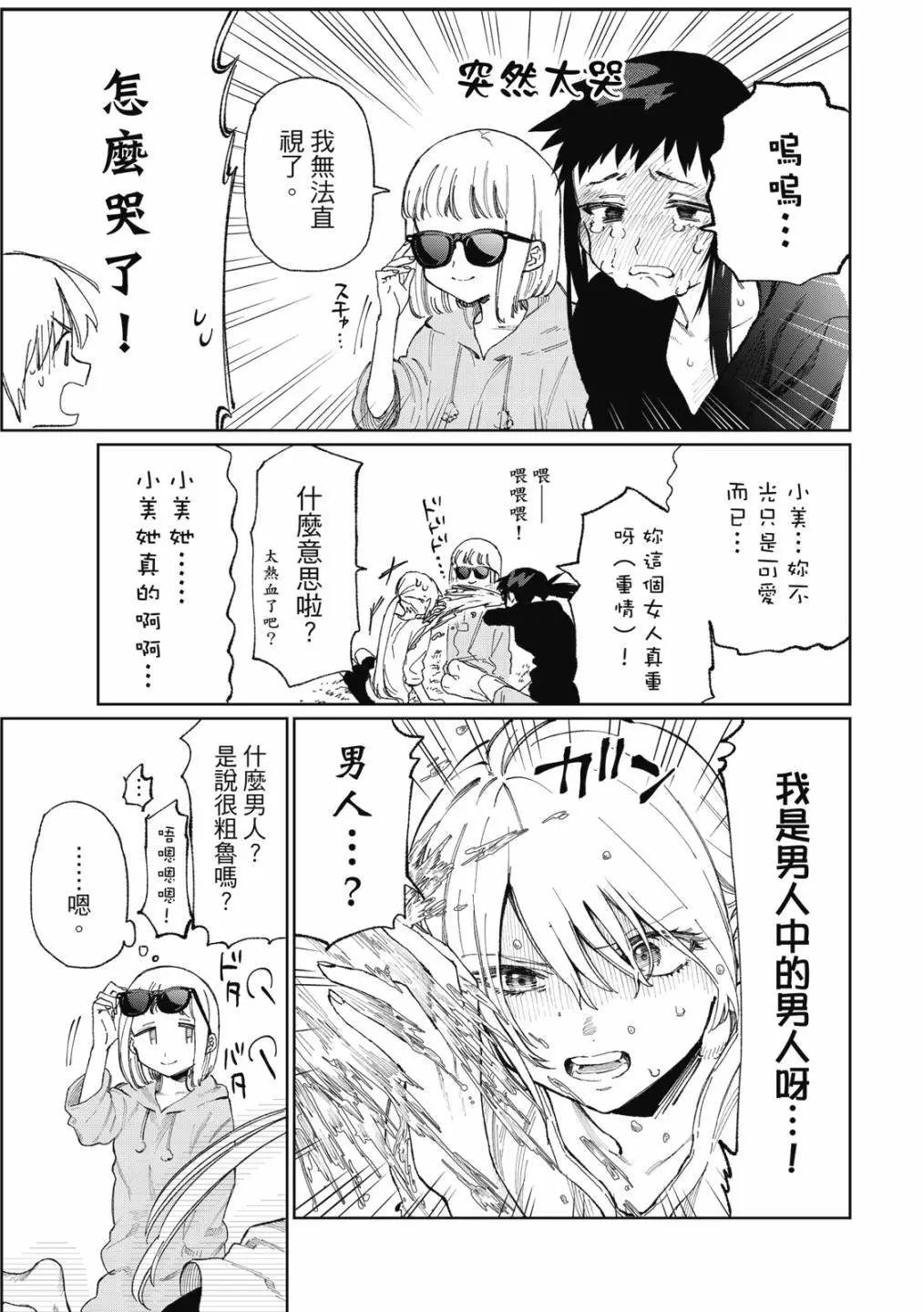 第02卷