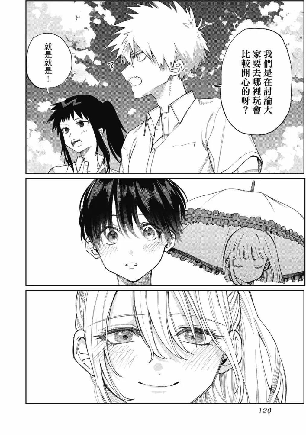 第02卷