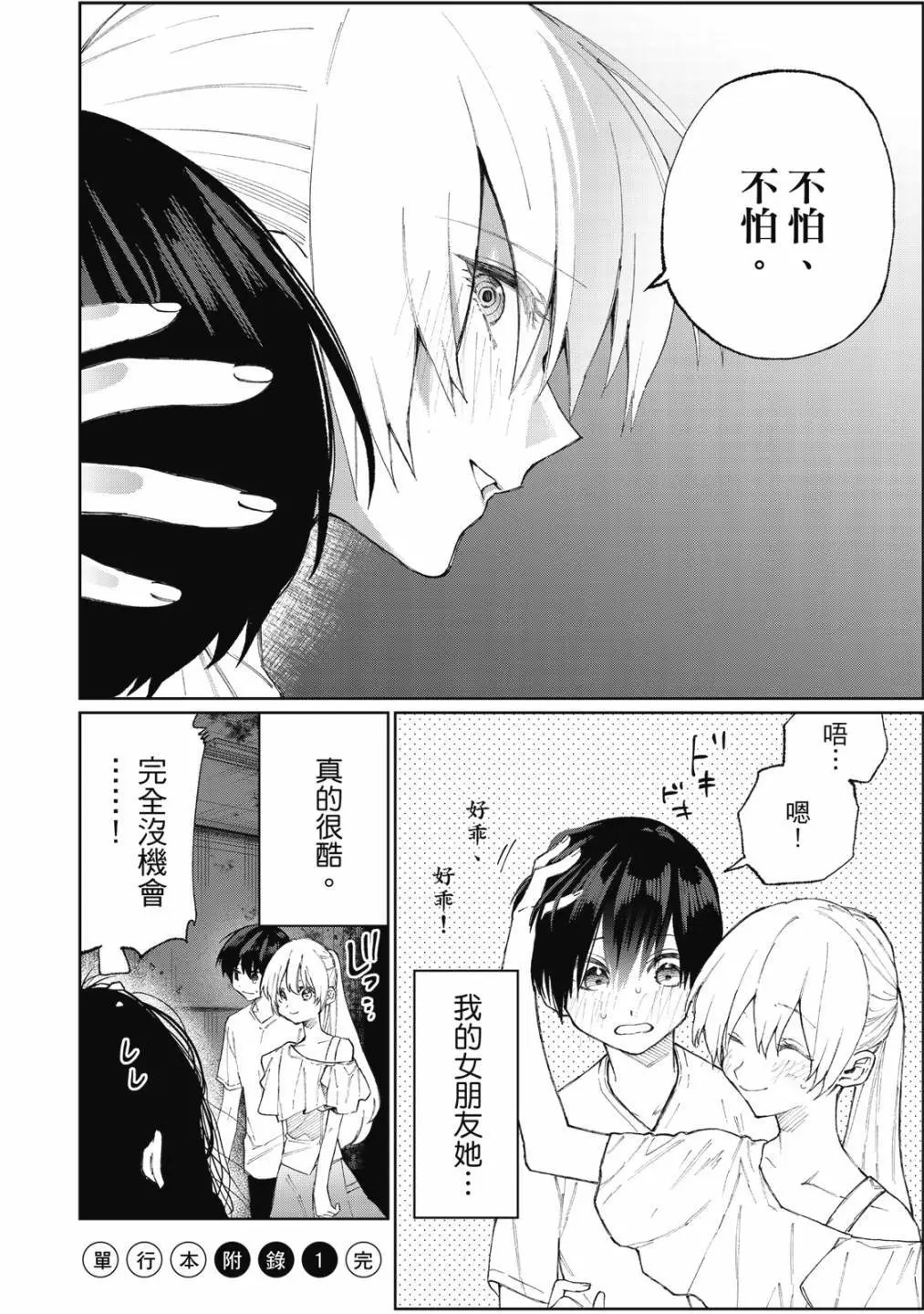 第02卷