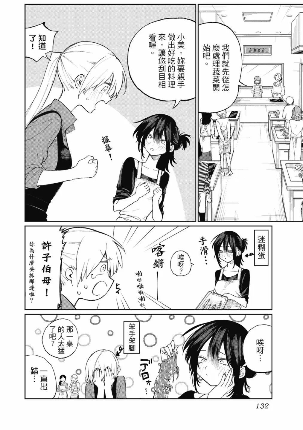 第02卷