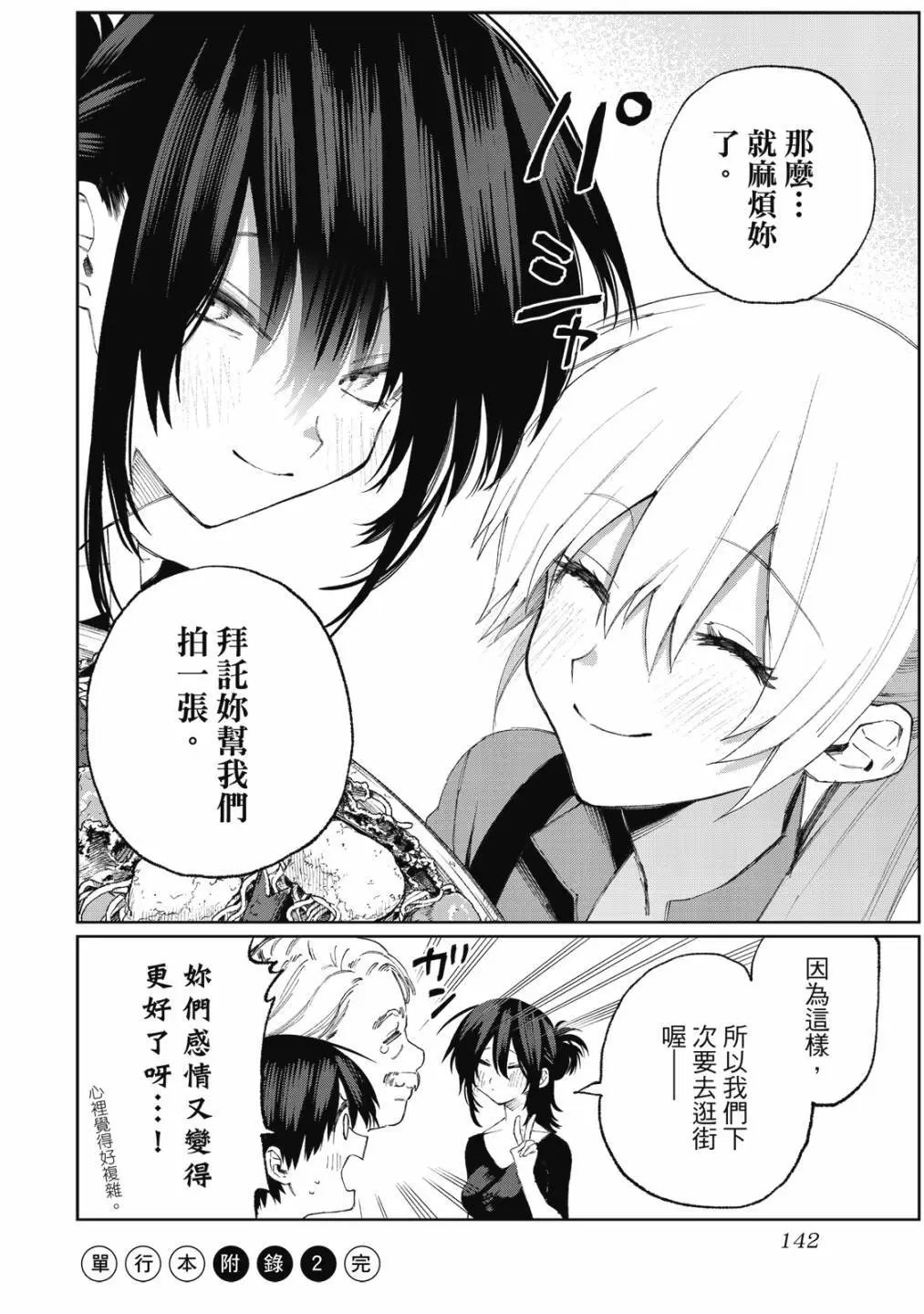 第02卷