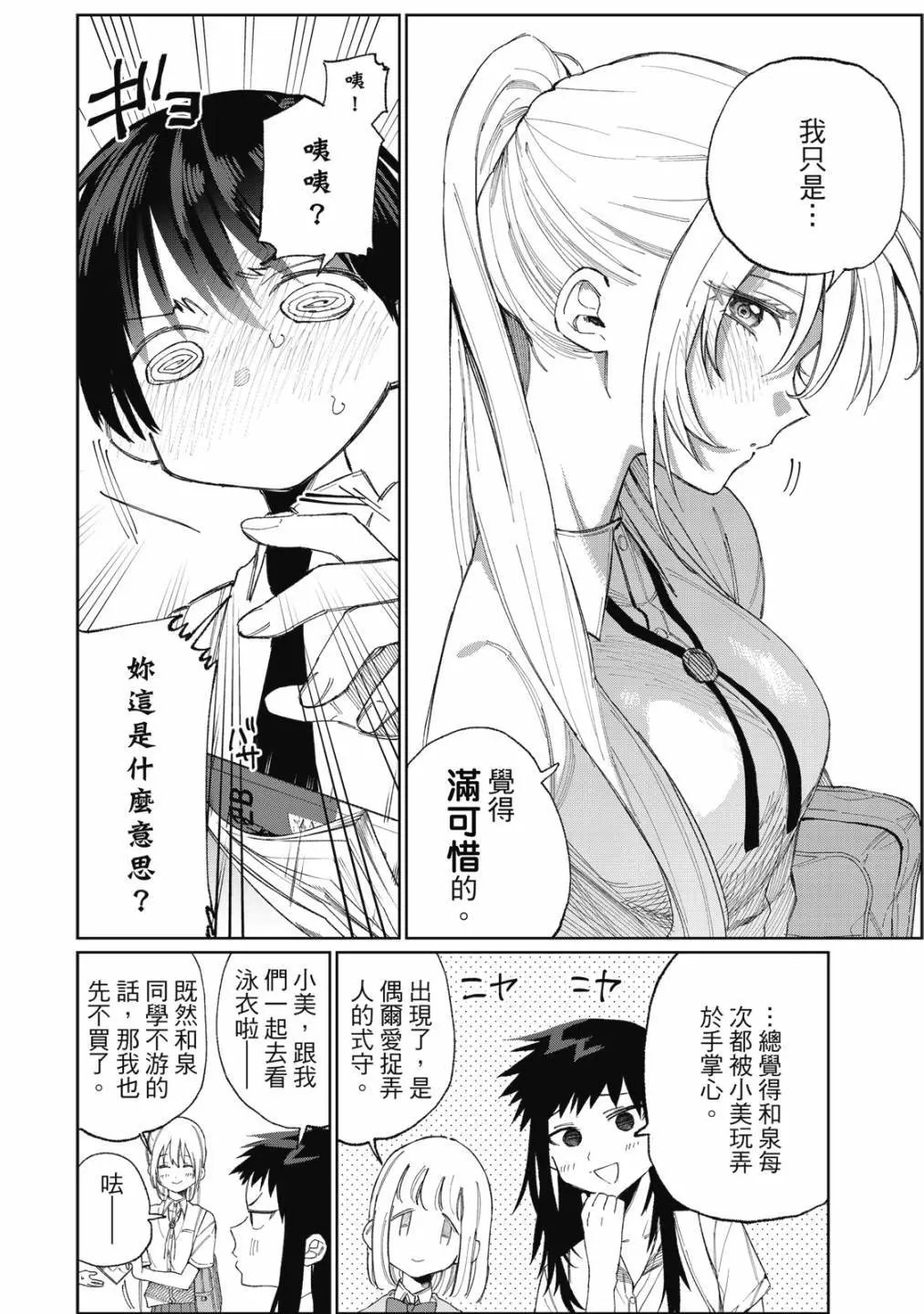 第03卷
