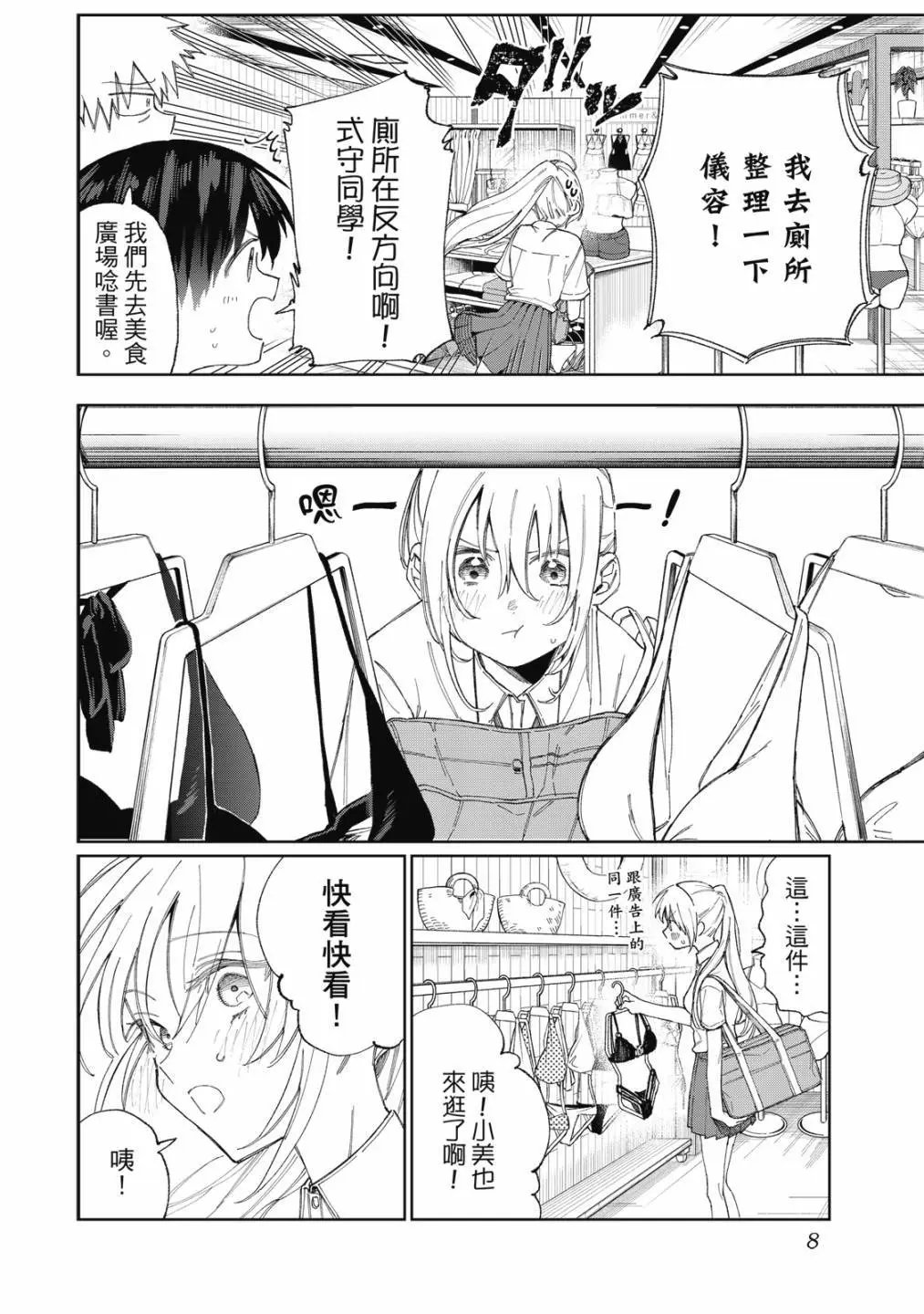 第03卷