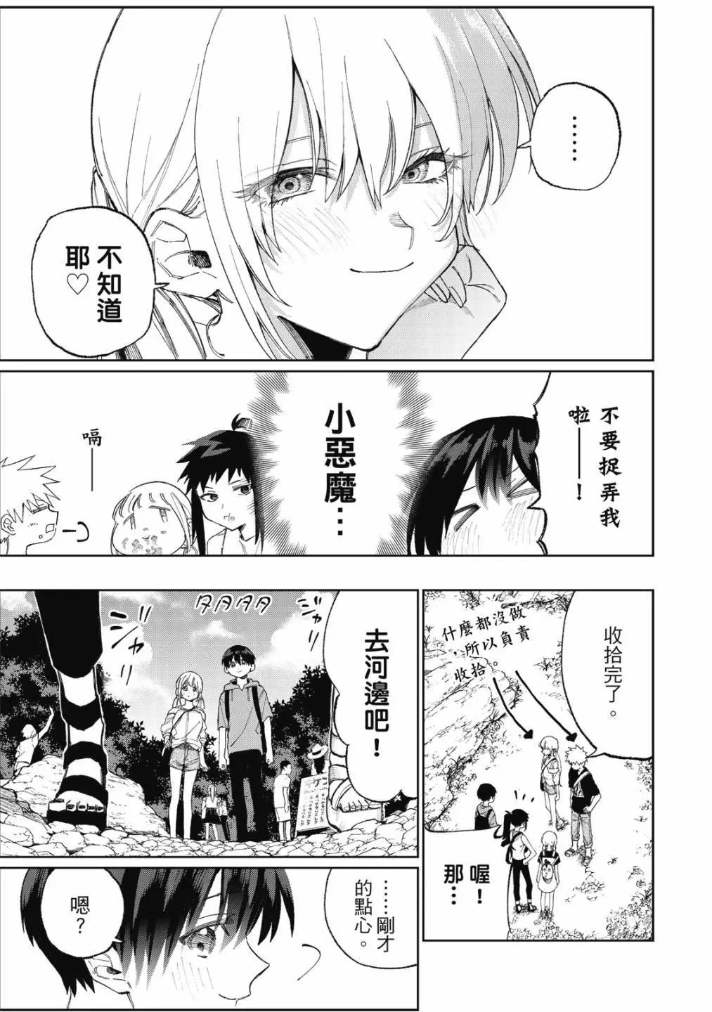 第03卷