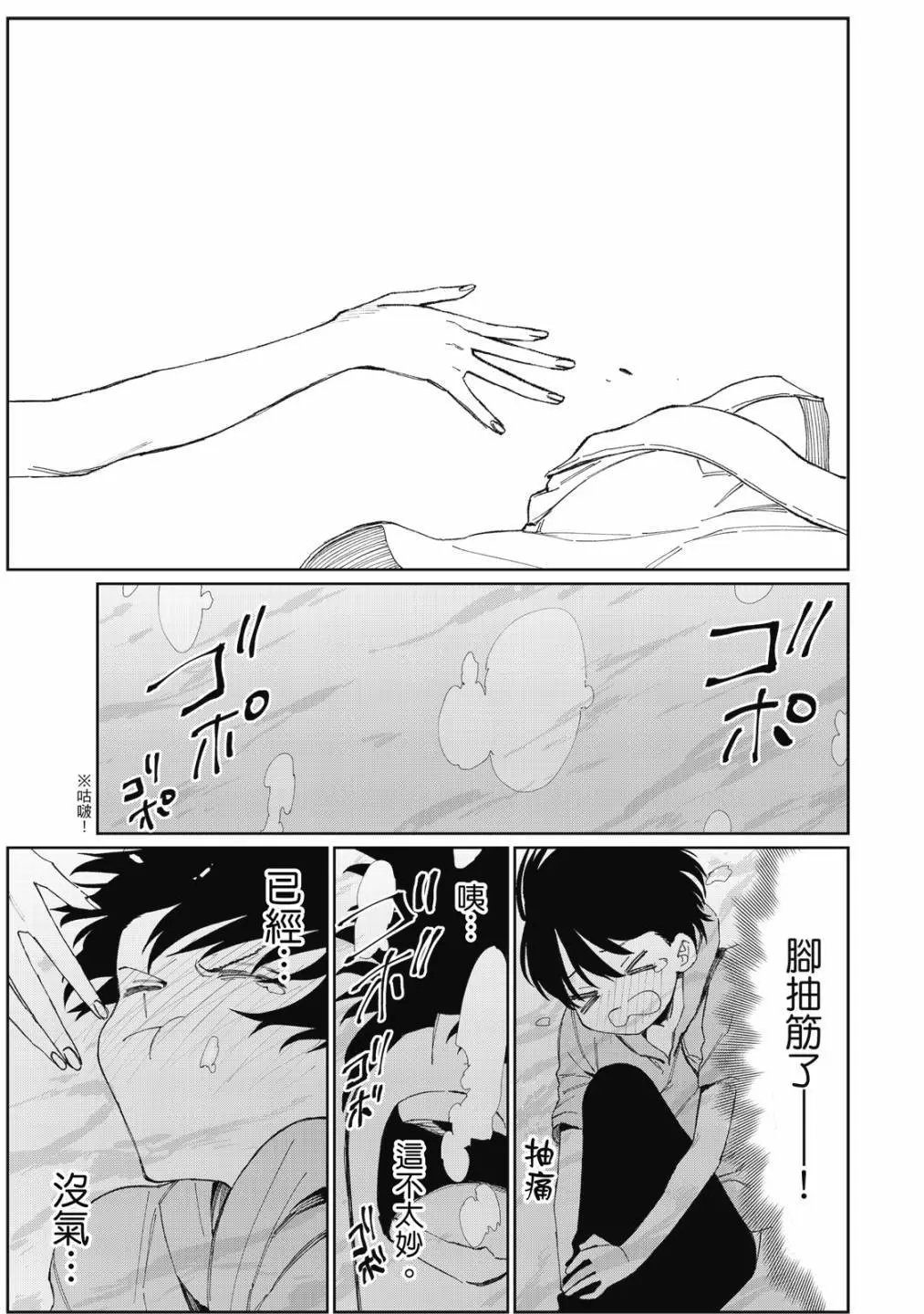 第03卷