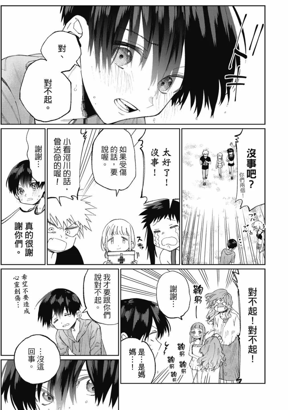 第03卷
