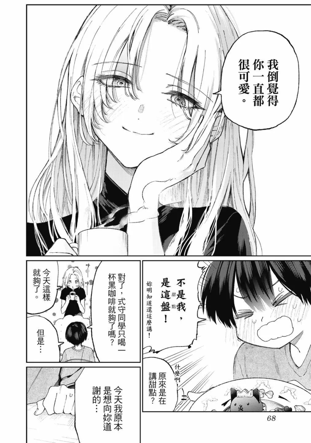 第03卷