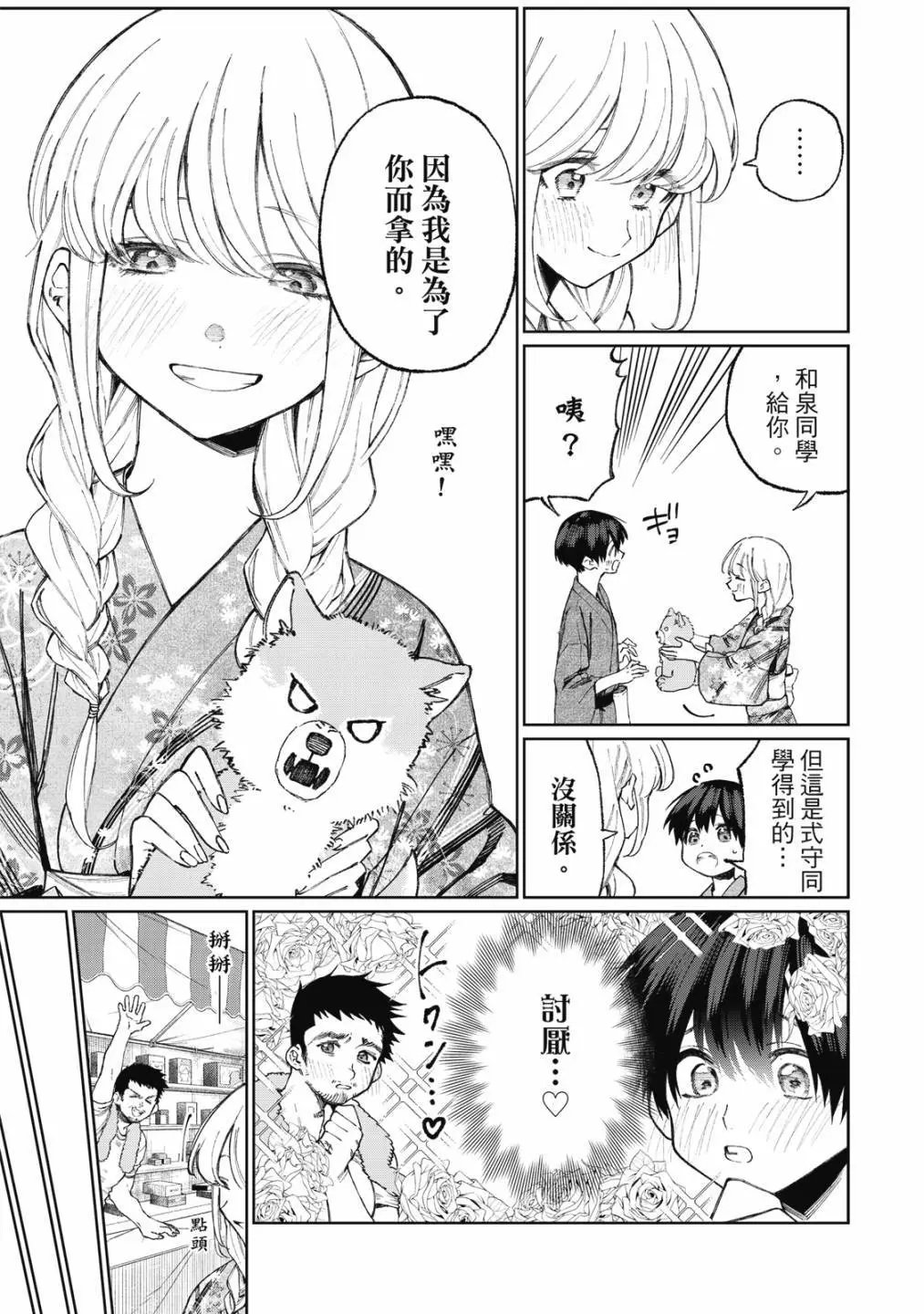 第03卷
