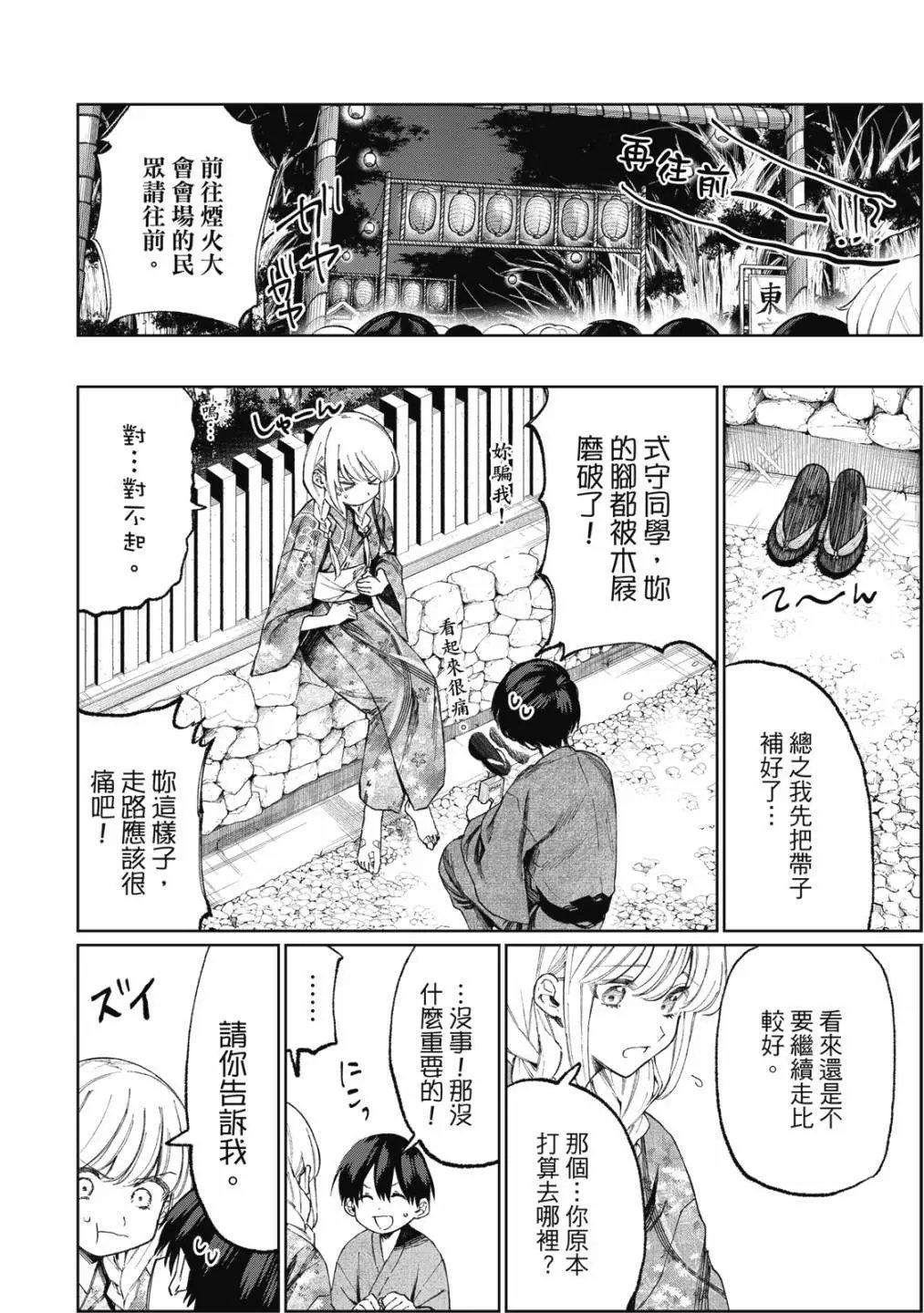 第03卷