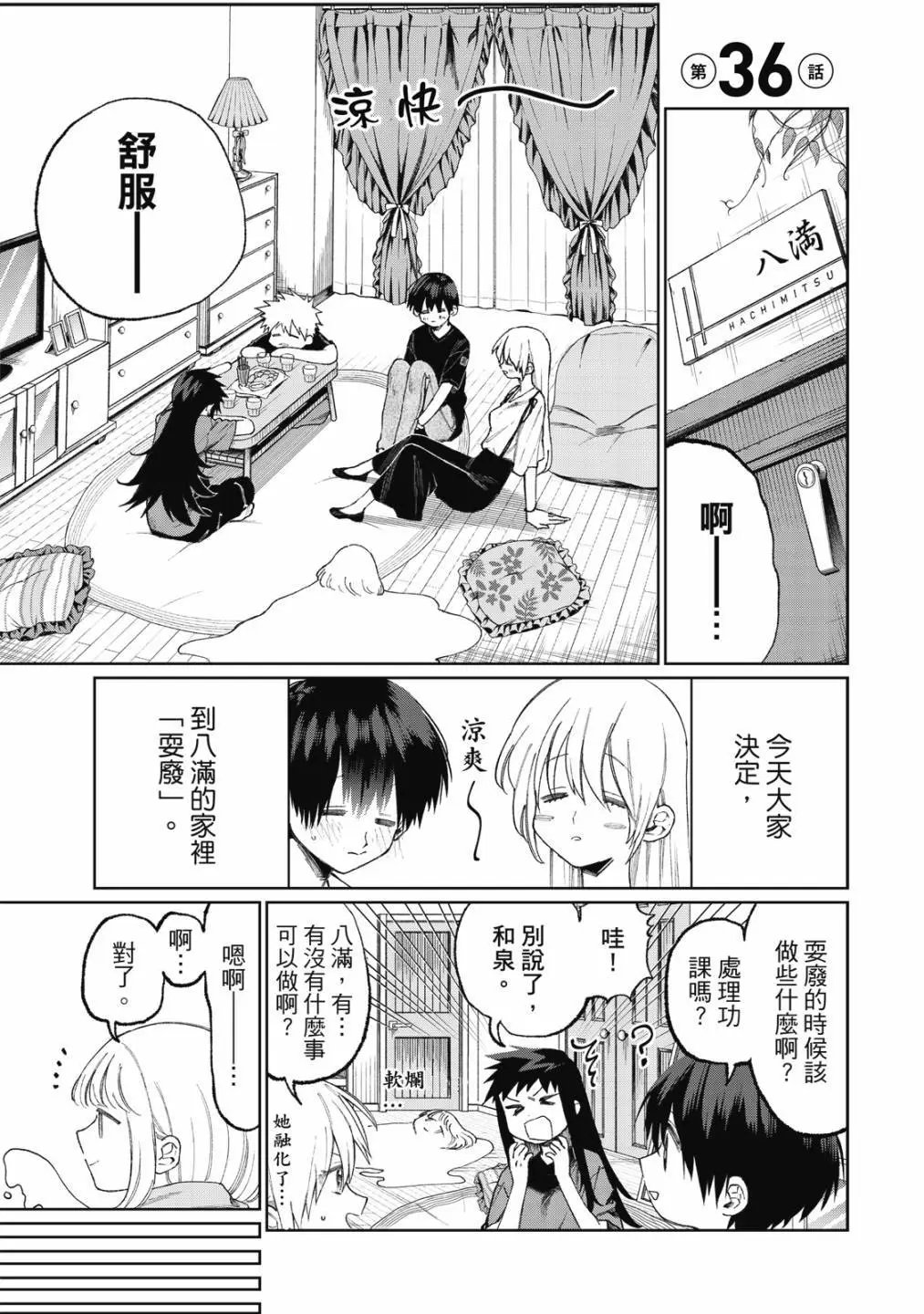 第03卷