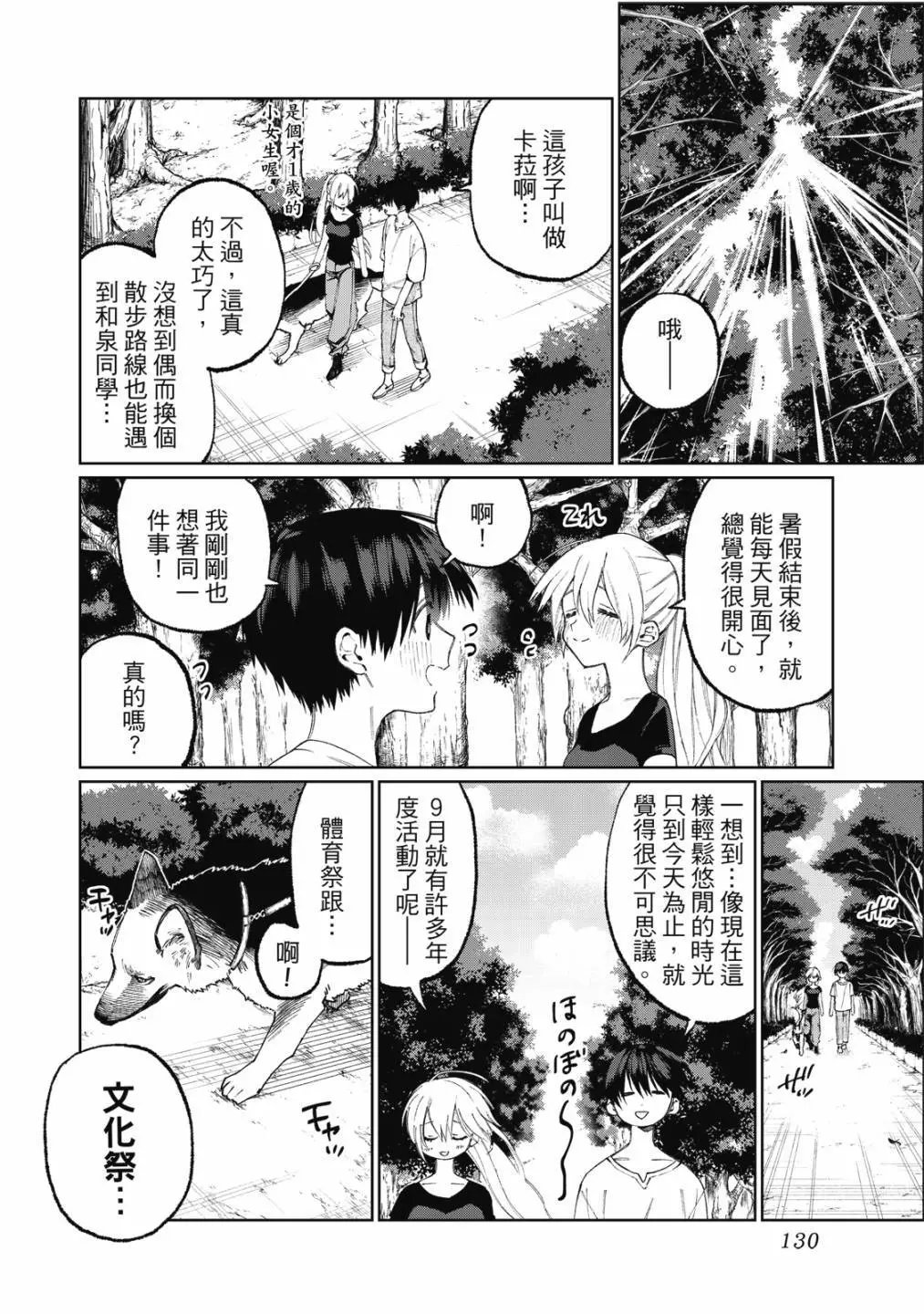第03卷