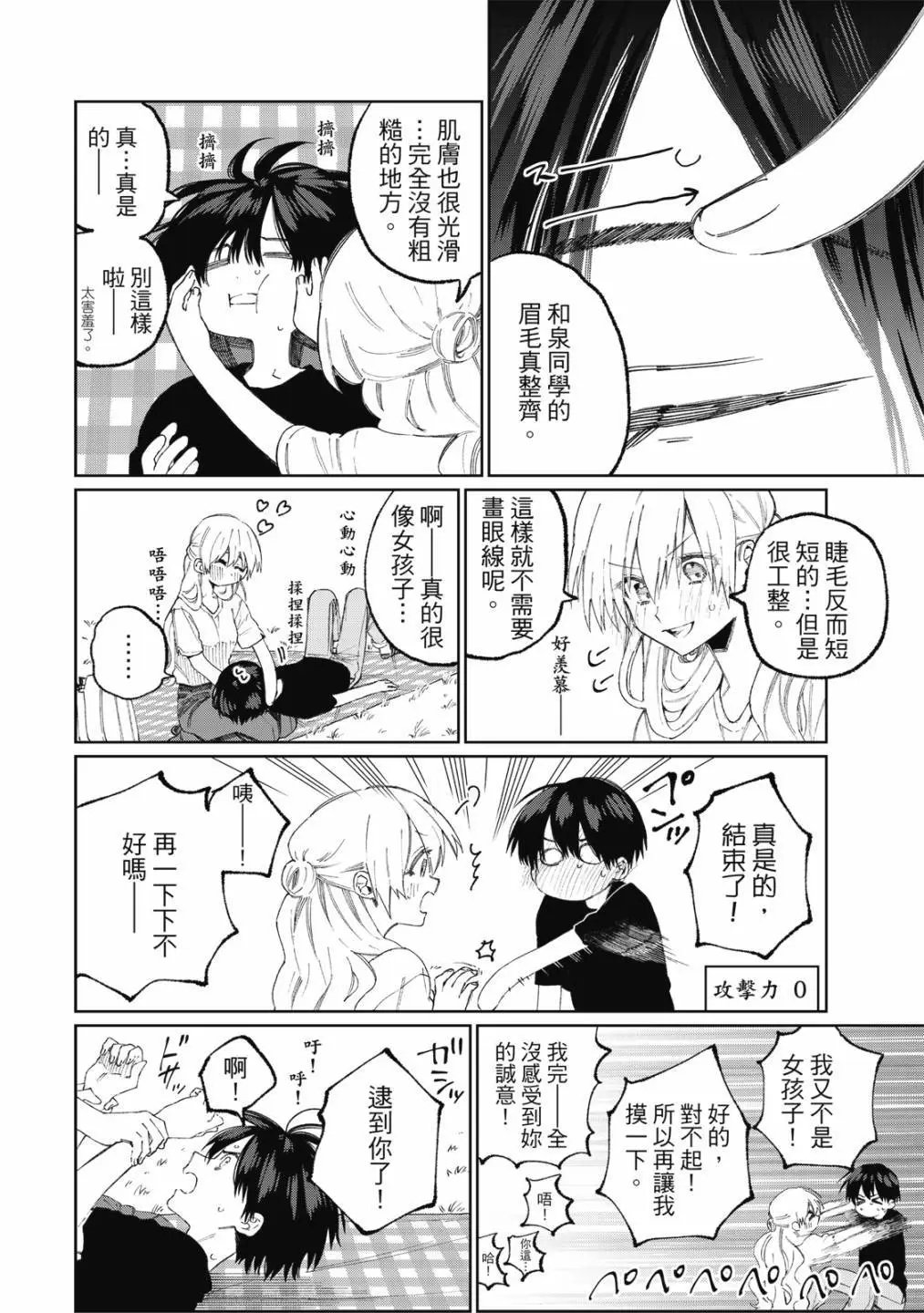 第03卷