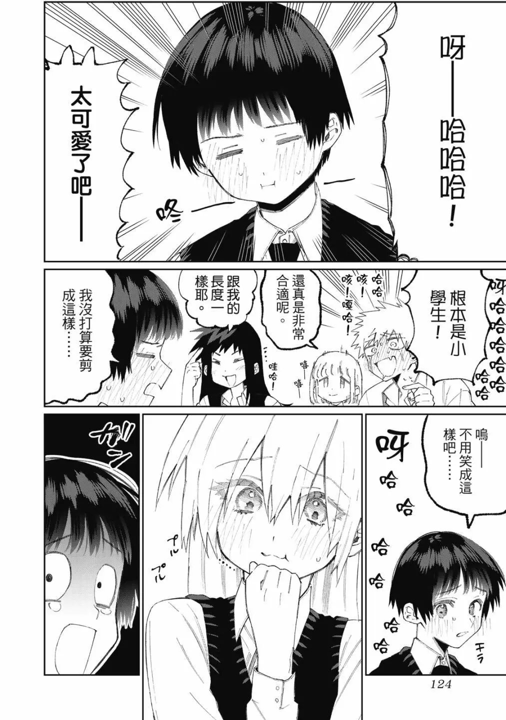 第04卷
