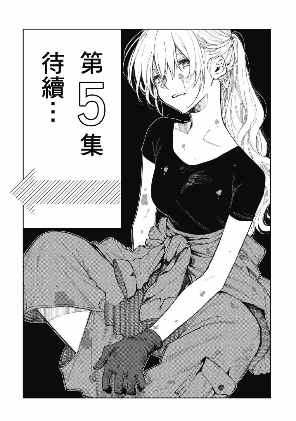 第04卷