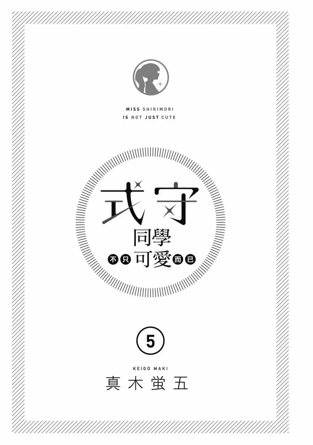 第05卷