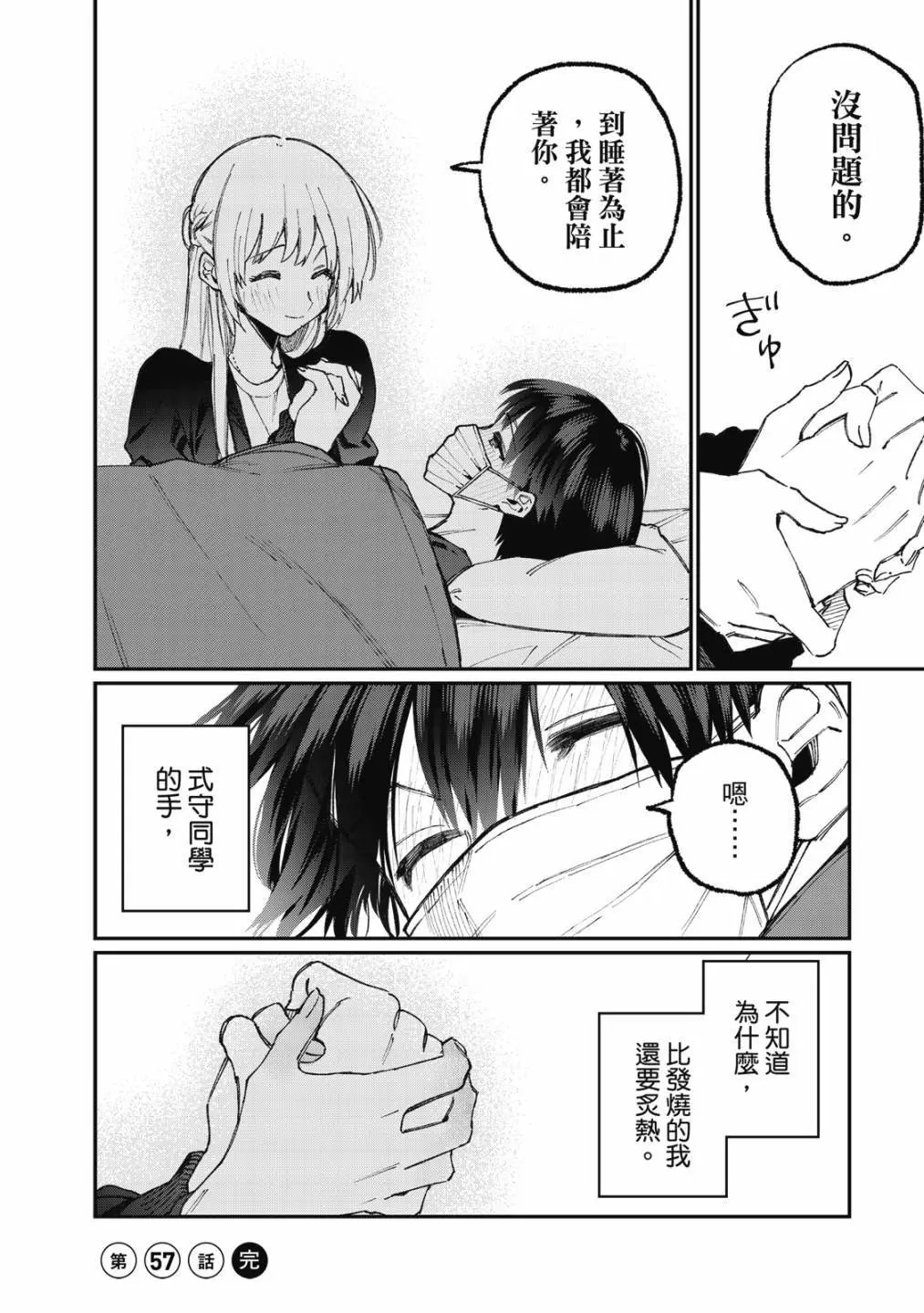 第06卷