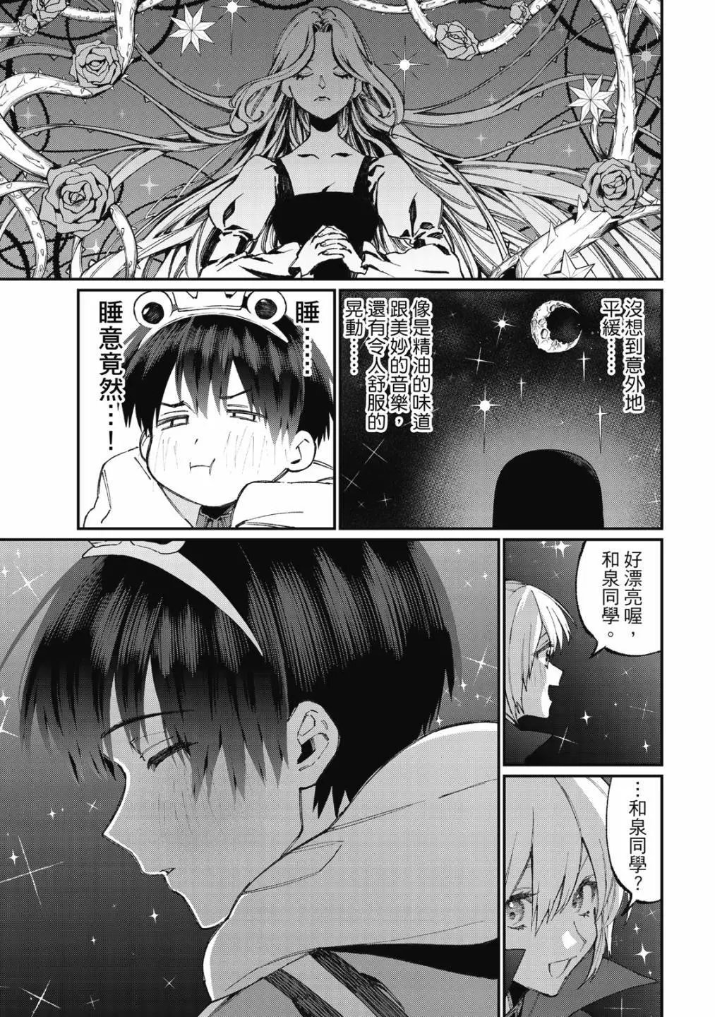 第06卷