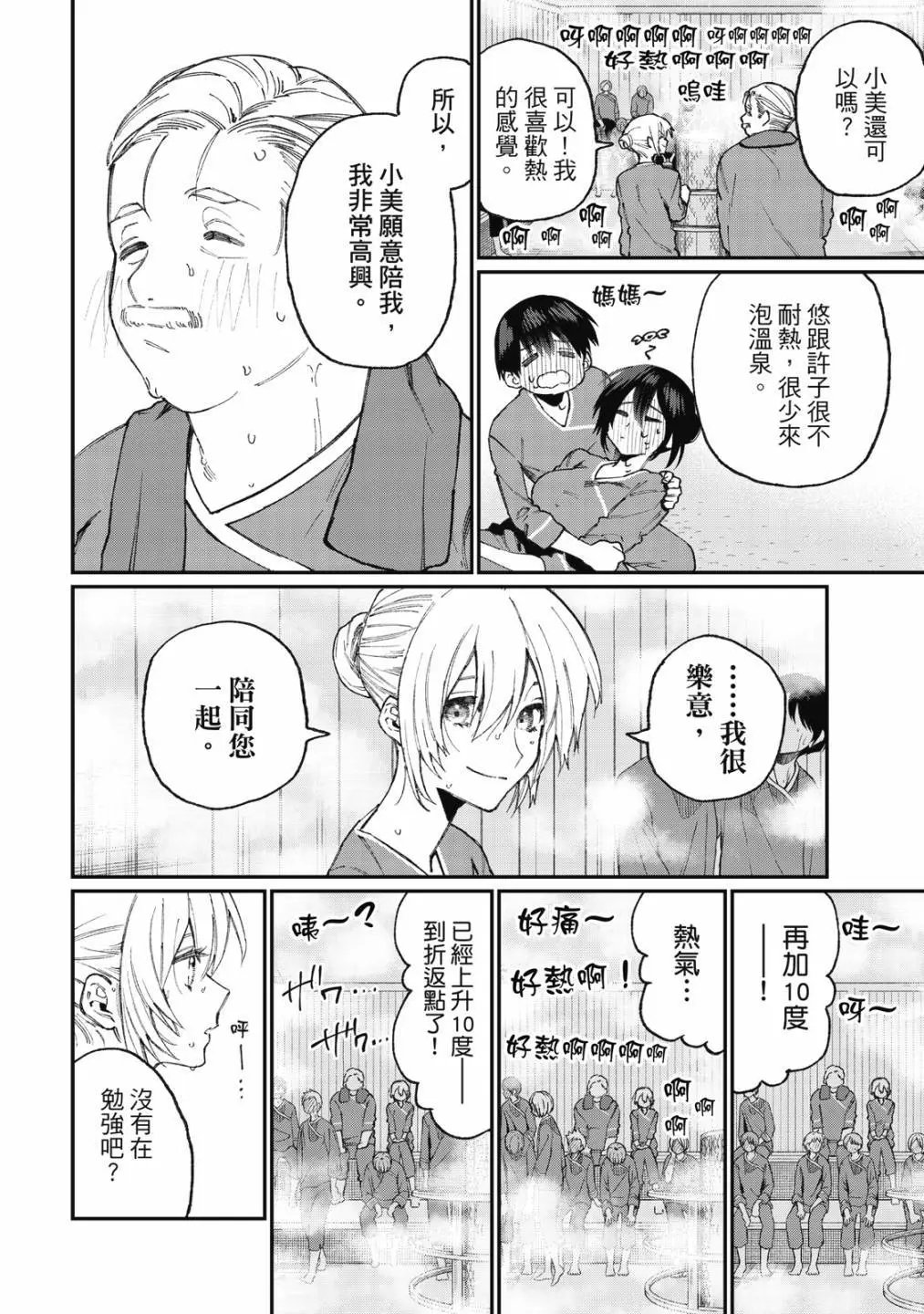 第06卷