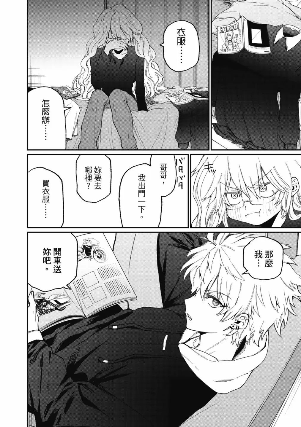 第06卷