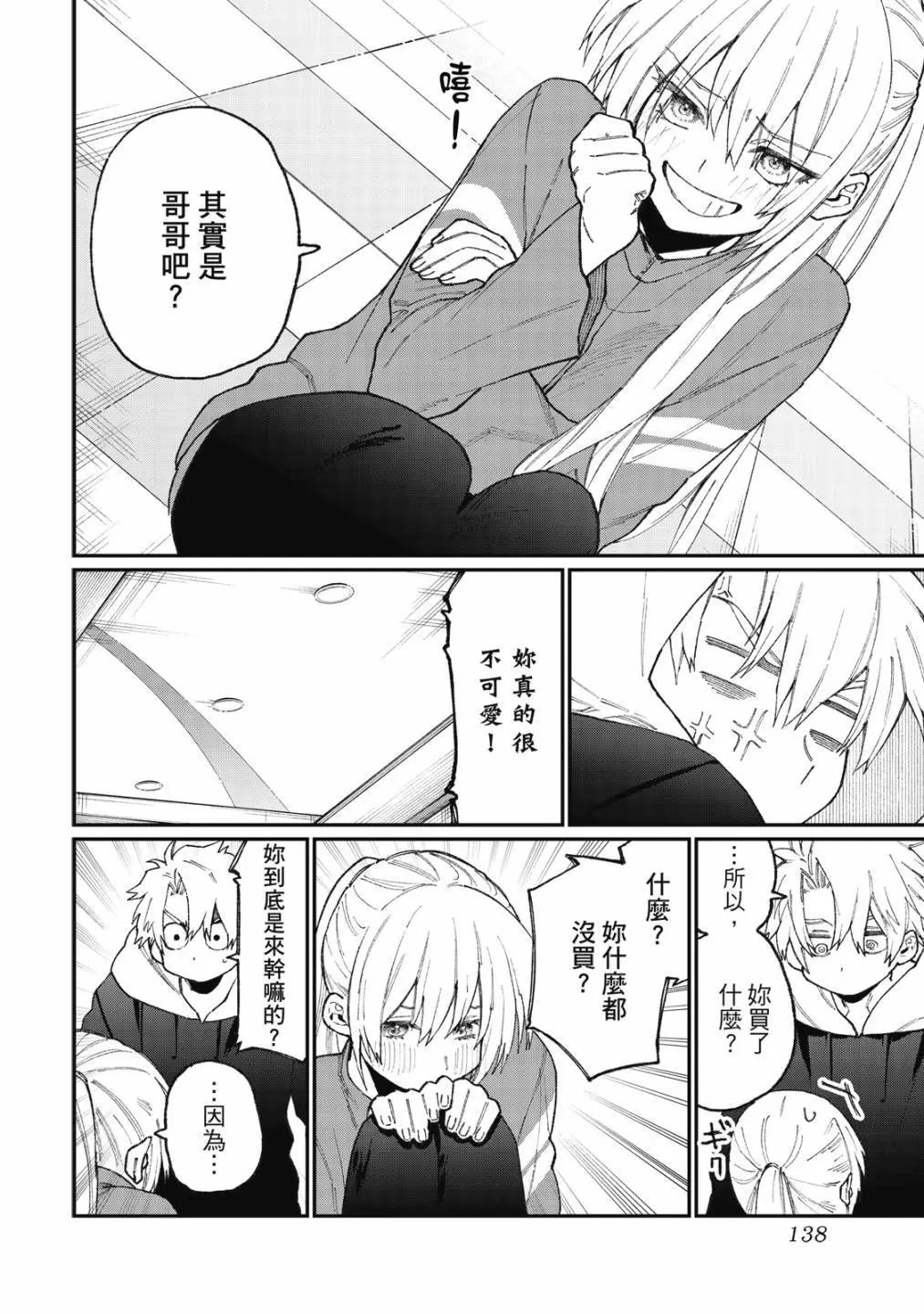 第06卷