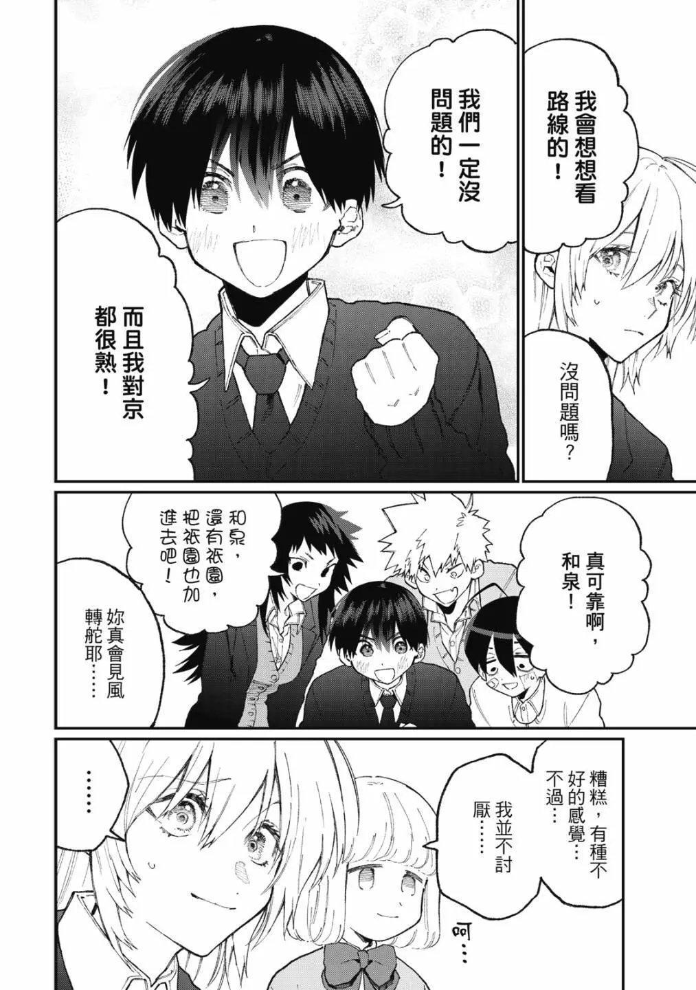 第09卷