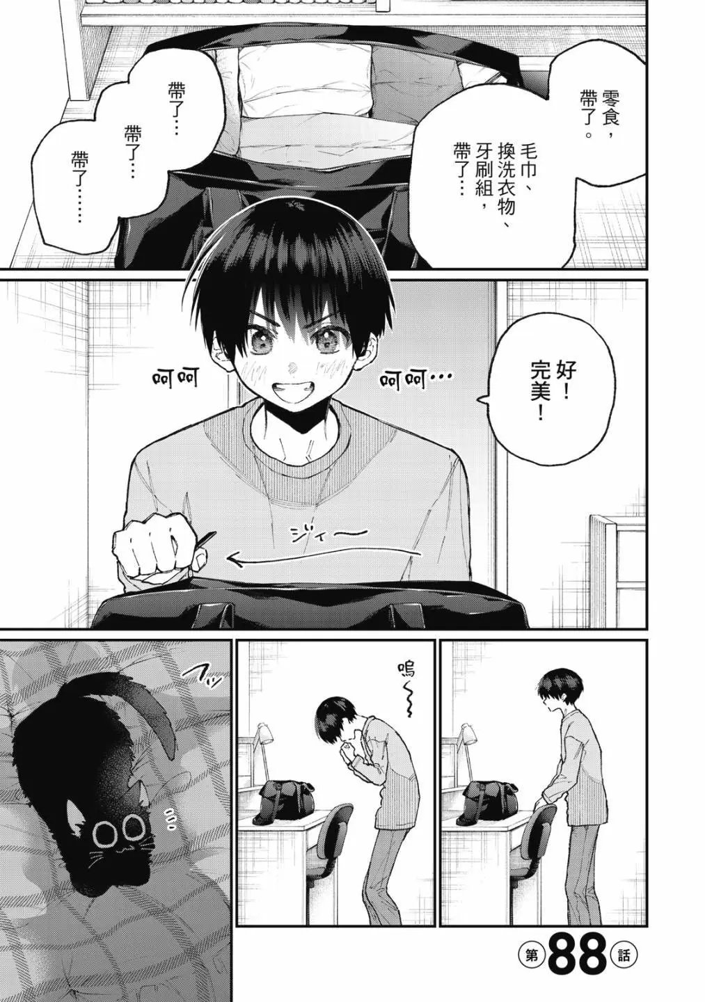 第09卷