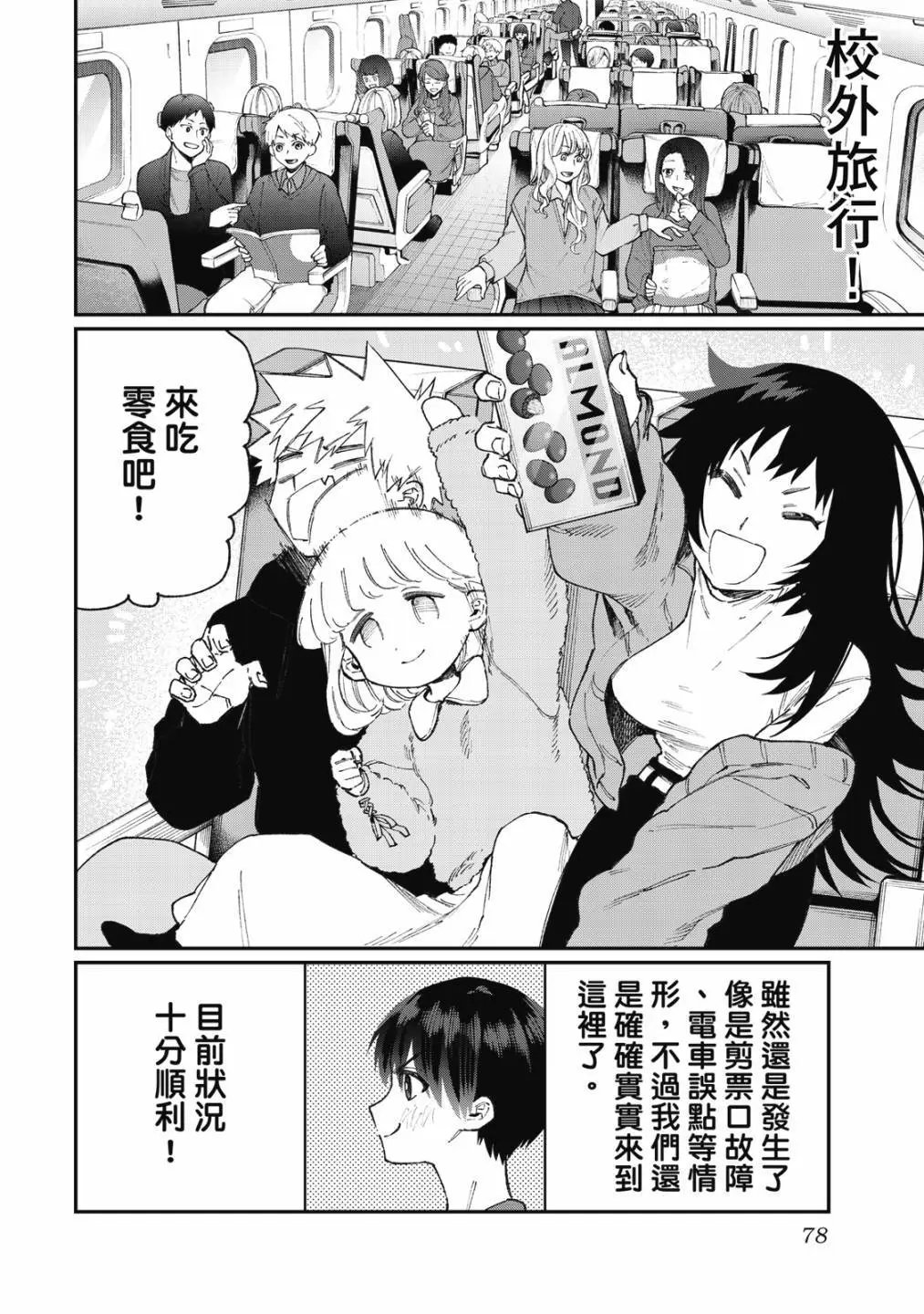 第09卷