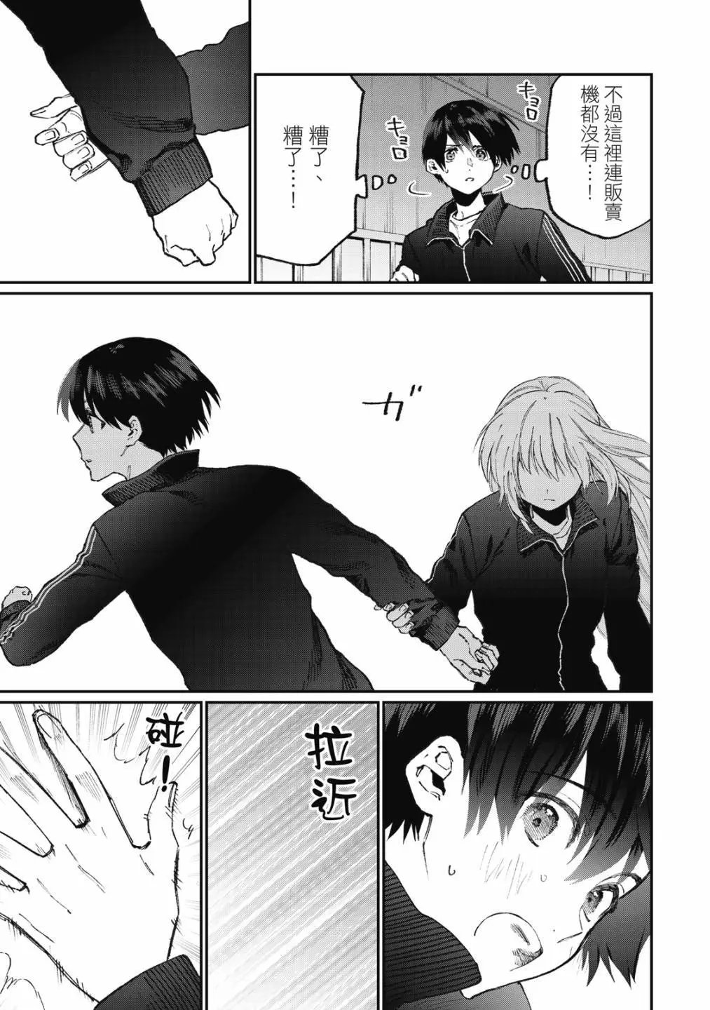 第09卷