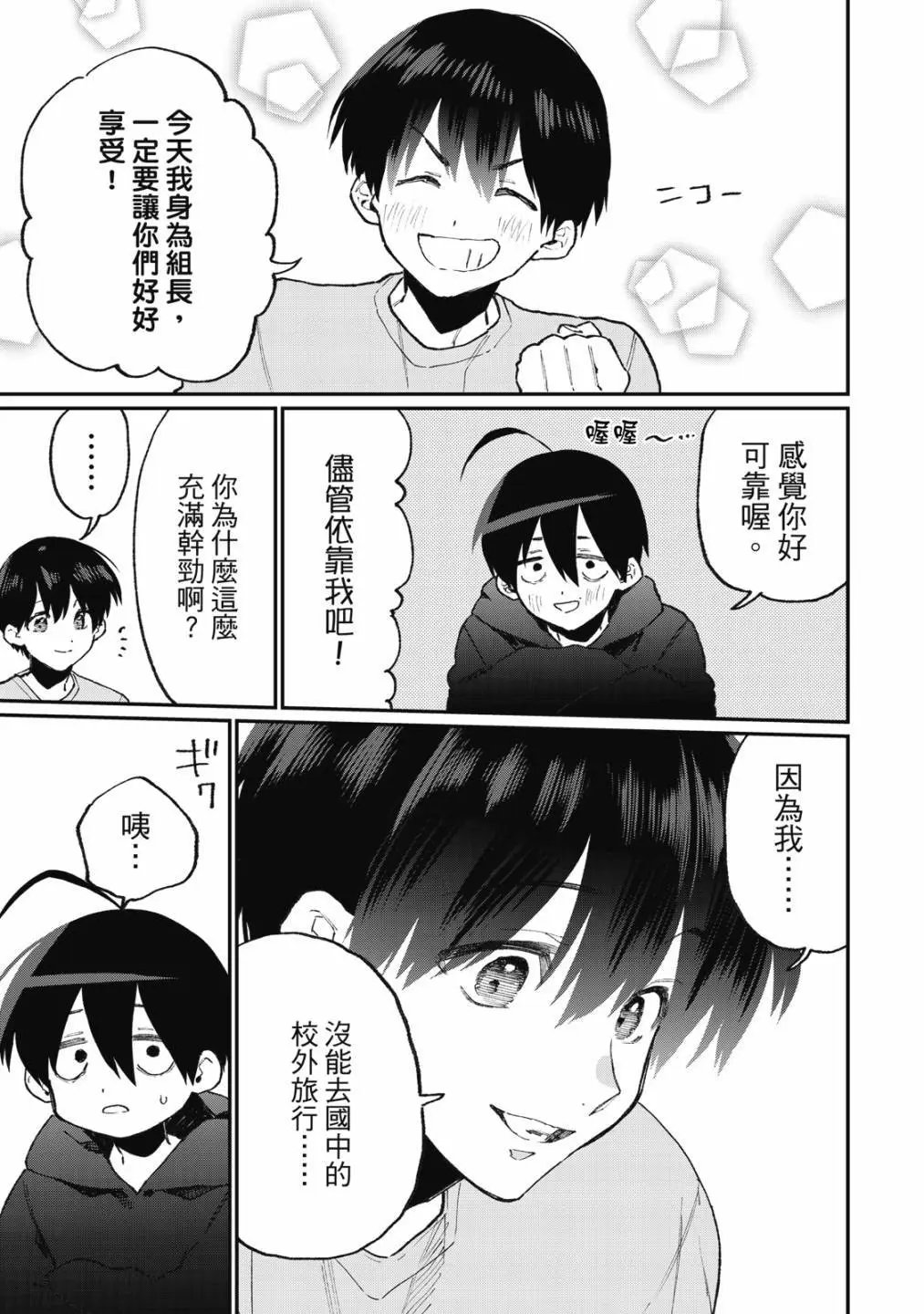 第09卷
