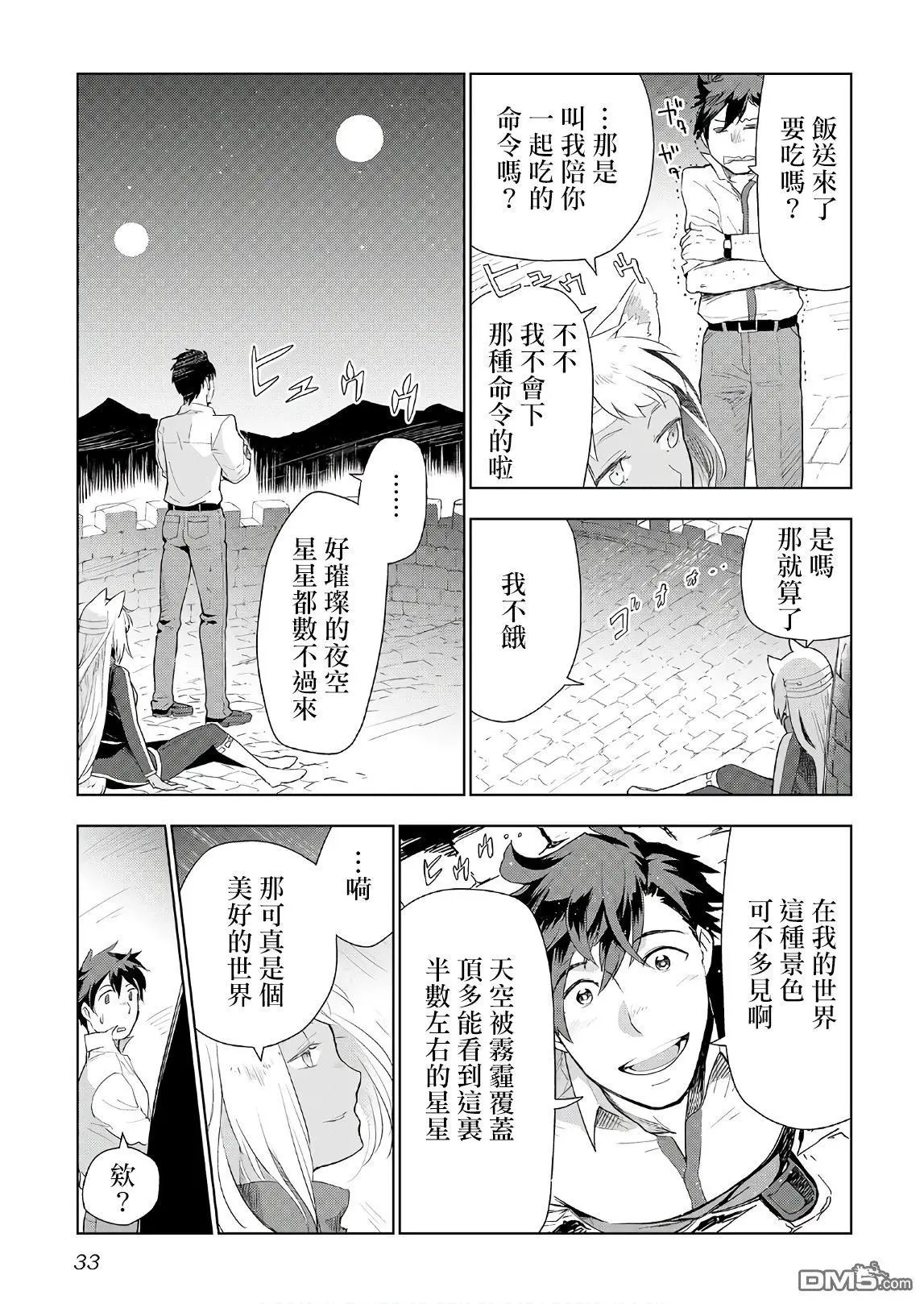第18话