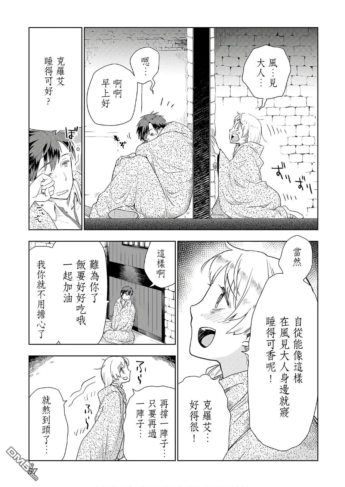 第19话