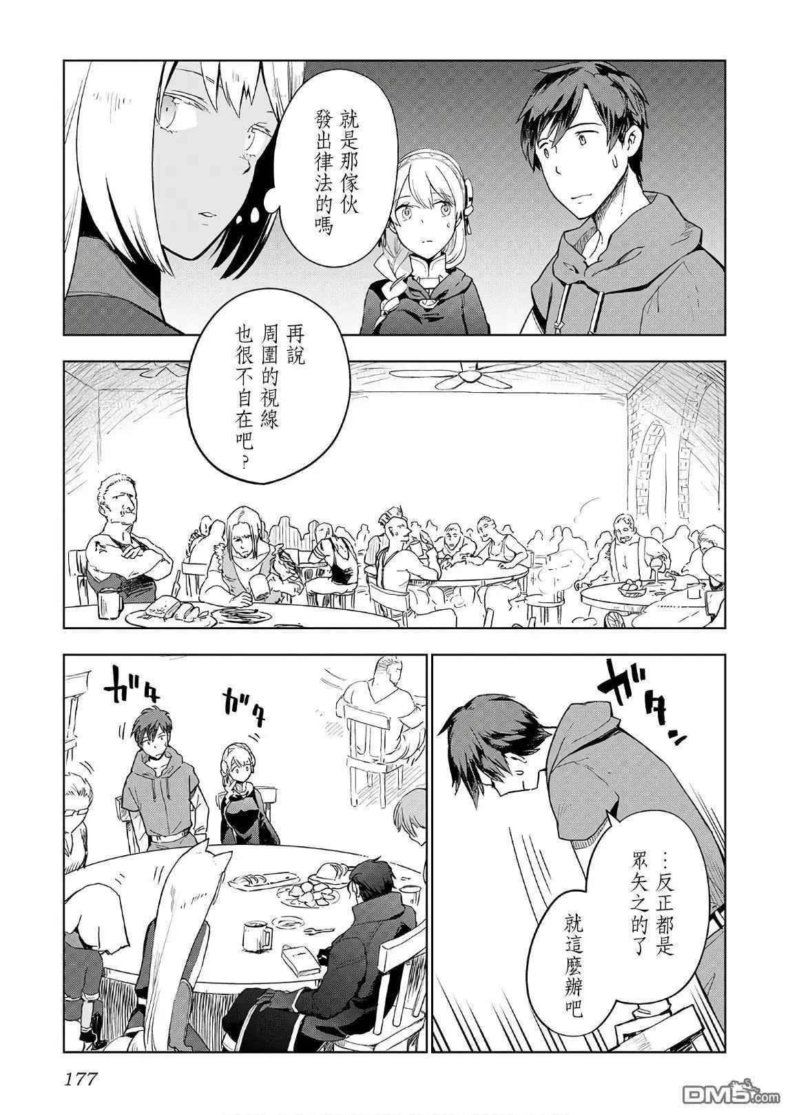 第24话