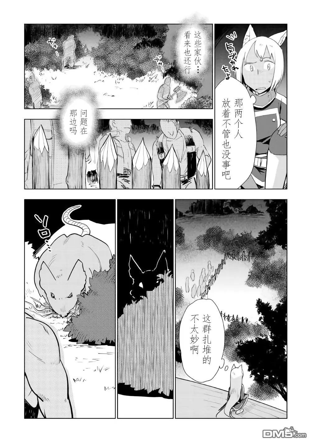 第25话