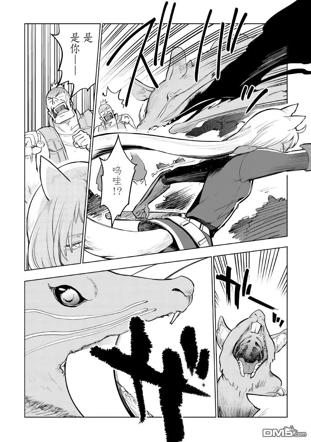 第25话