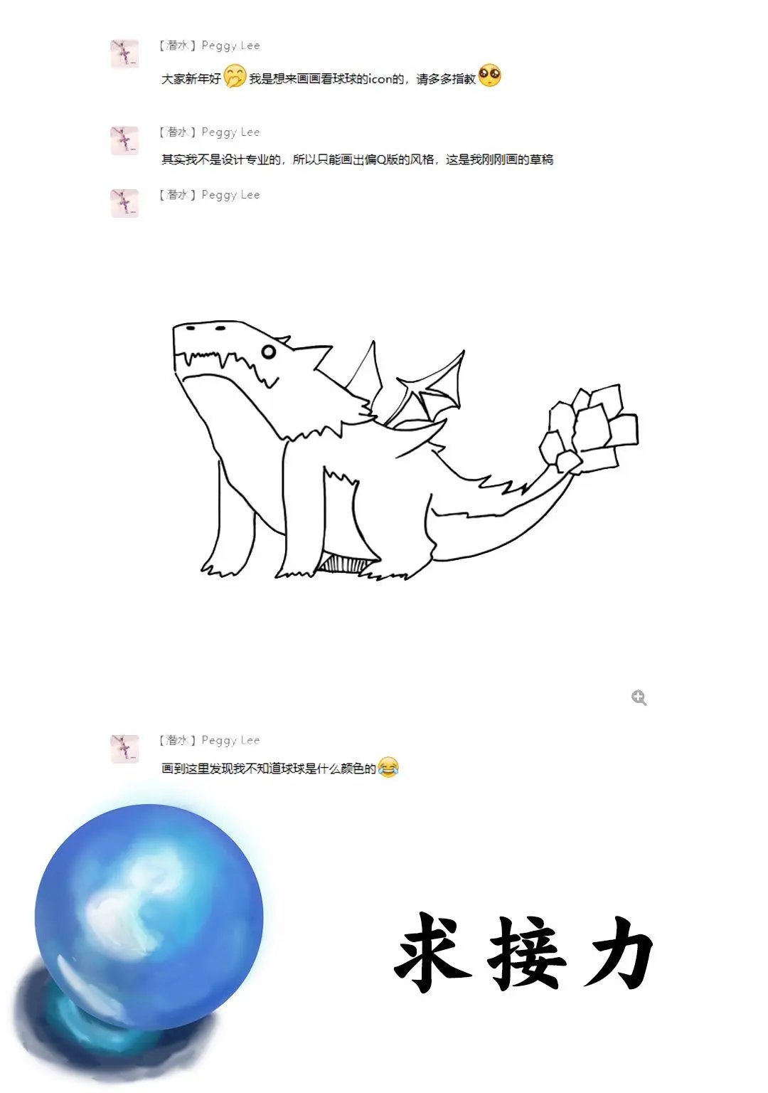 第43话