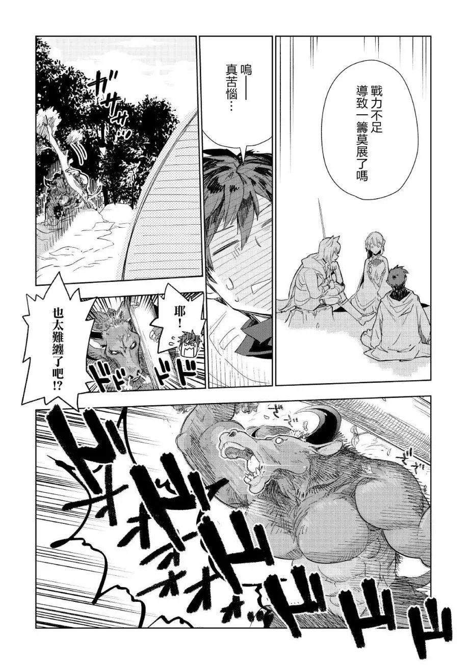 第57话