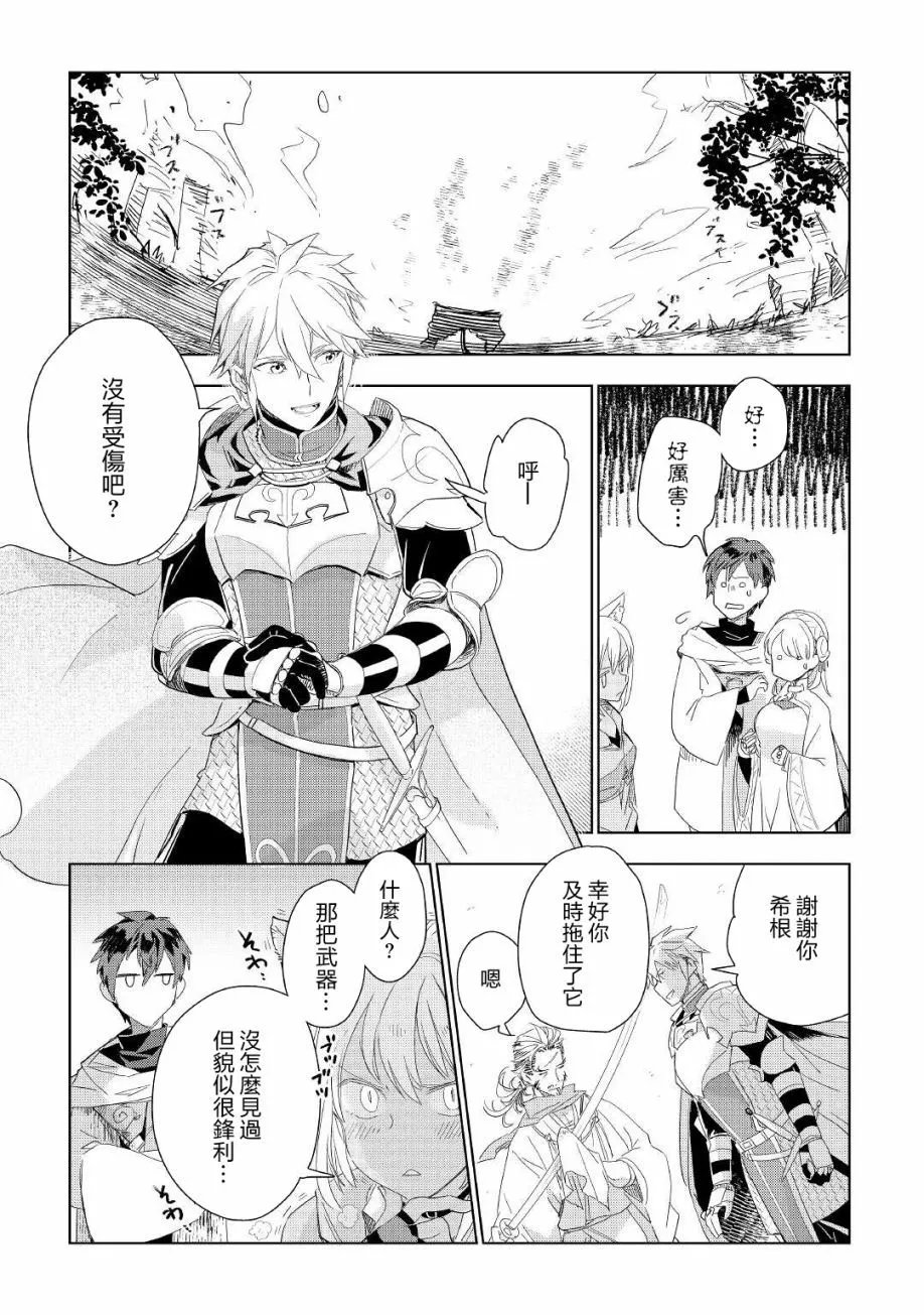 第57话