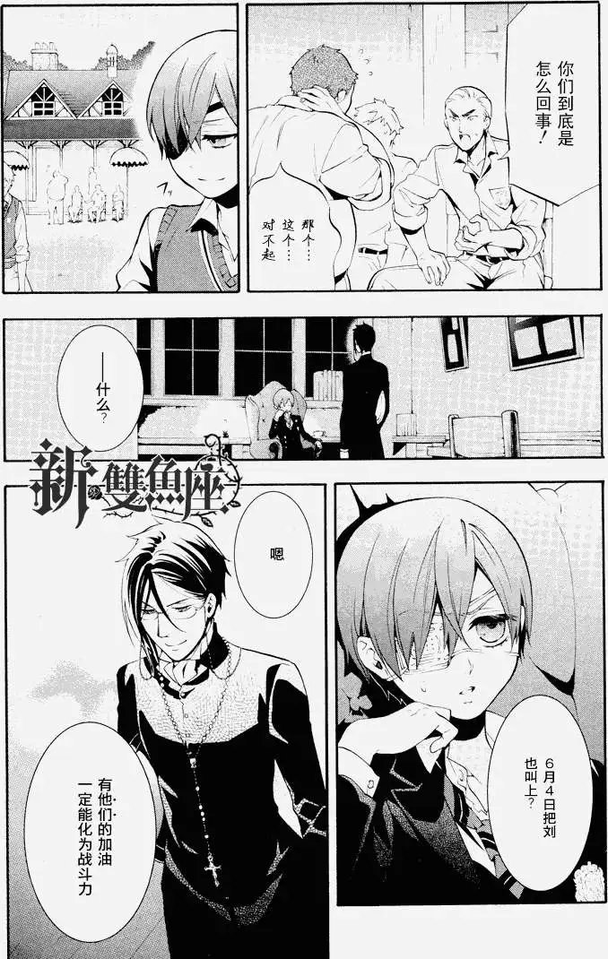第078回
