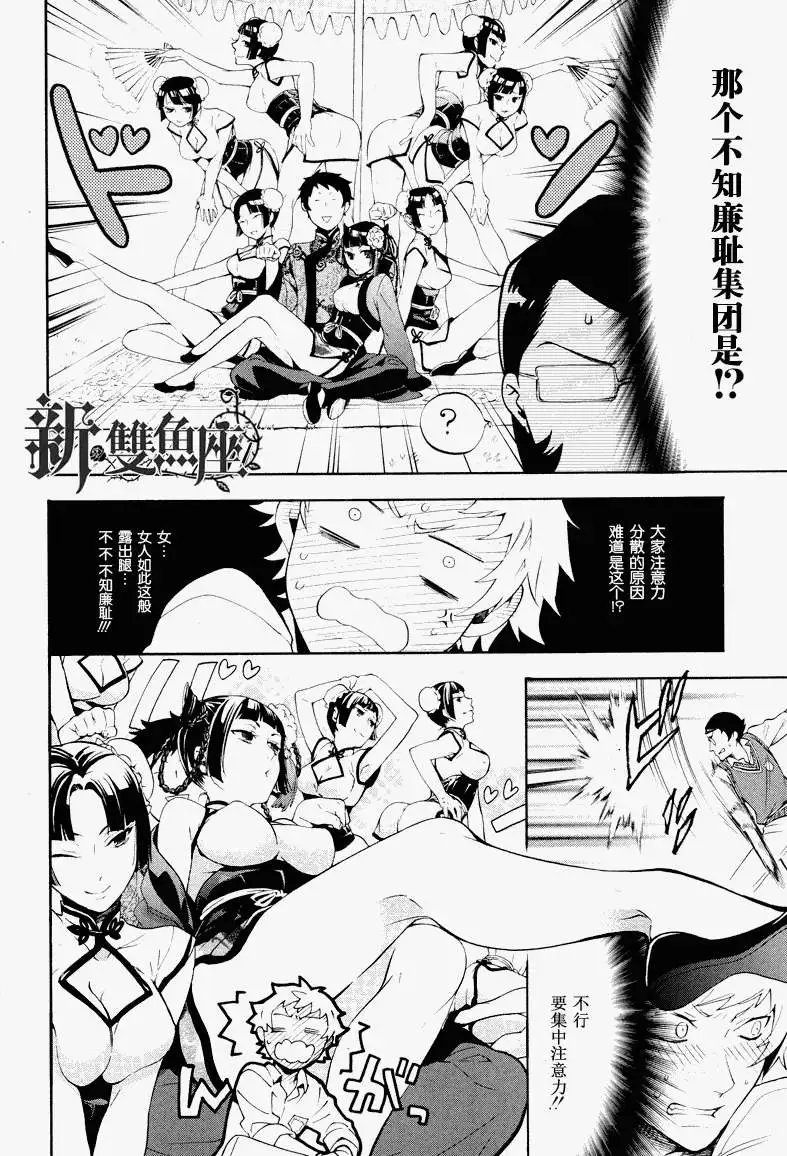 第078回