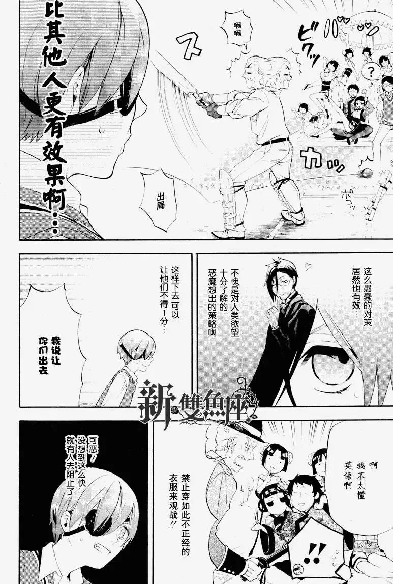 第078回